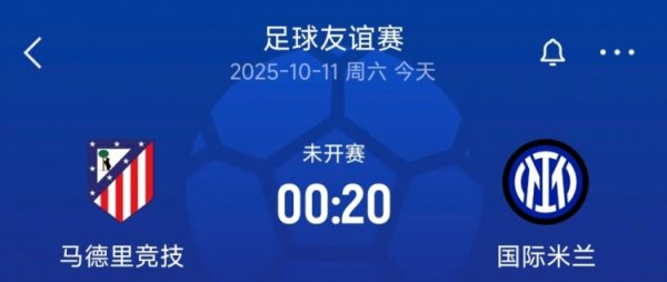 Trận giao hữu giữa Inter Milan vs Atletico Madrid đội hình xuất phát: Mkhitaryan và Bony vào sân, có