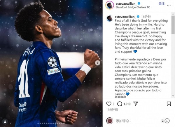 Mạng xã hội Esteban: Cảm giác ghi bàn thắng đầu tiên ở Champions League thật khó tả. Đây luôn là giấ