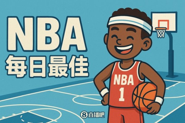 [Tuyển chọn] Cầu thủ xuất sắc nhất NBA vào ngày 28 tháng 10