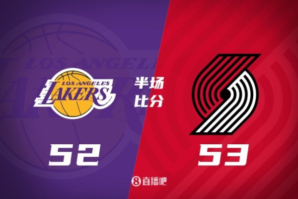 Trail Blazers 53-52 Lakers trong giờ nghỉ giải lao: Yang Hansen không thi đấu, Rui Hachimura 18 điểm