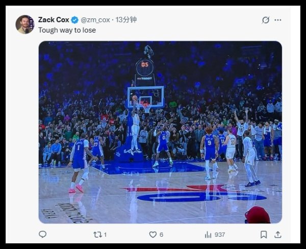 Cơ hội thực sự đã xuất hiện! Khi Kota nhận bóng, còn 0,5 giây và không có ai cản phá nhưng cú tip bó